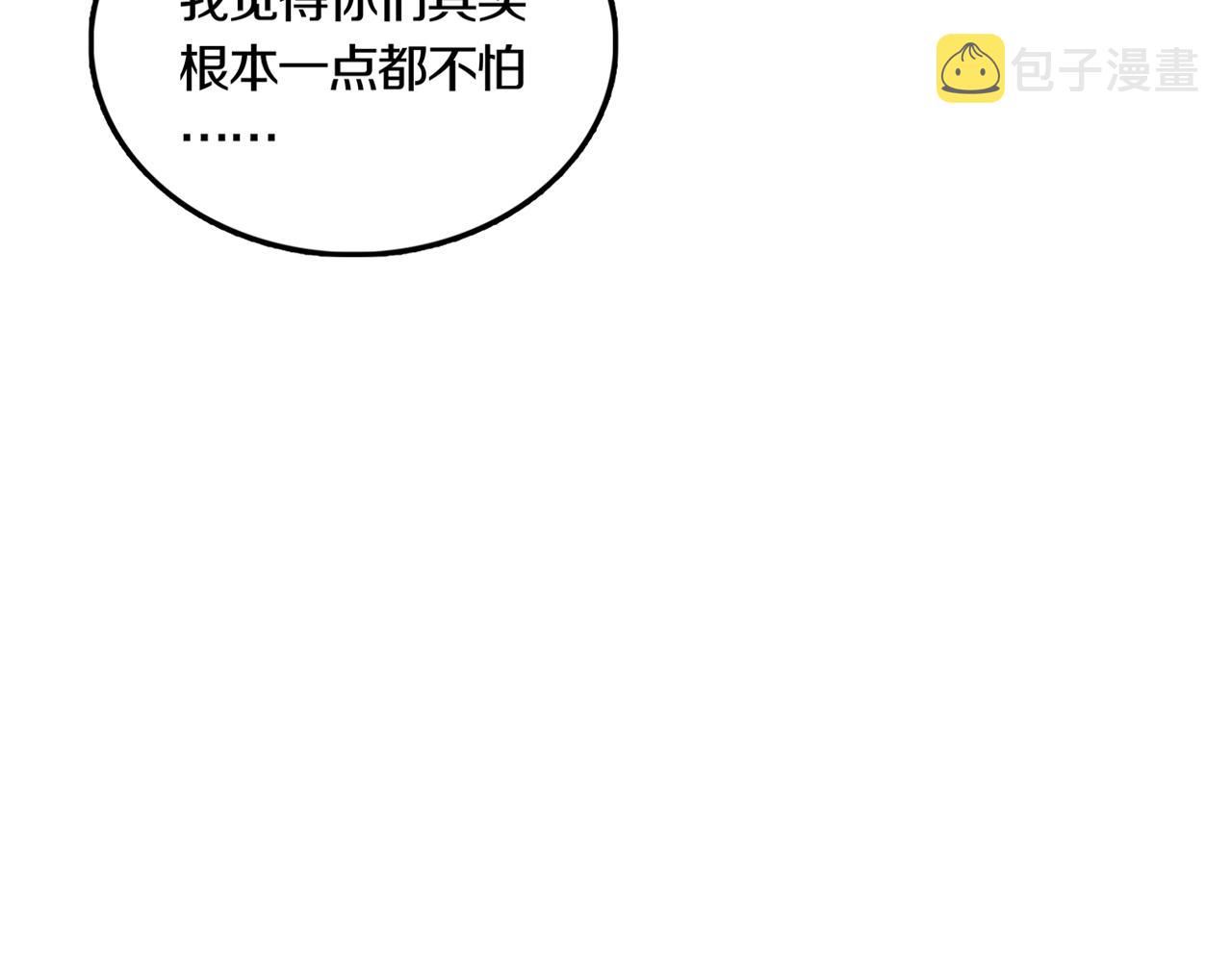 第28话 章鱼烧（三）20