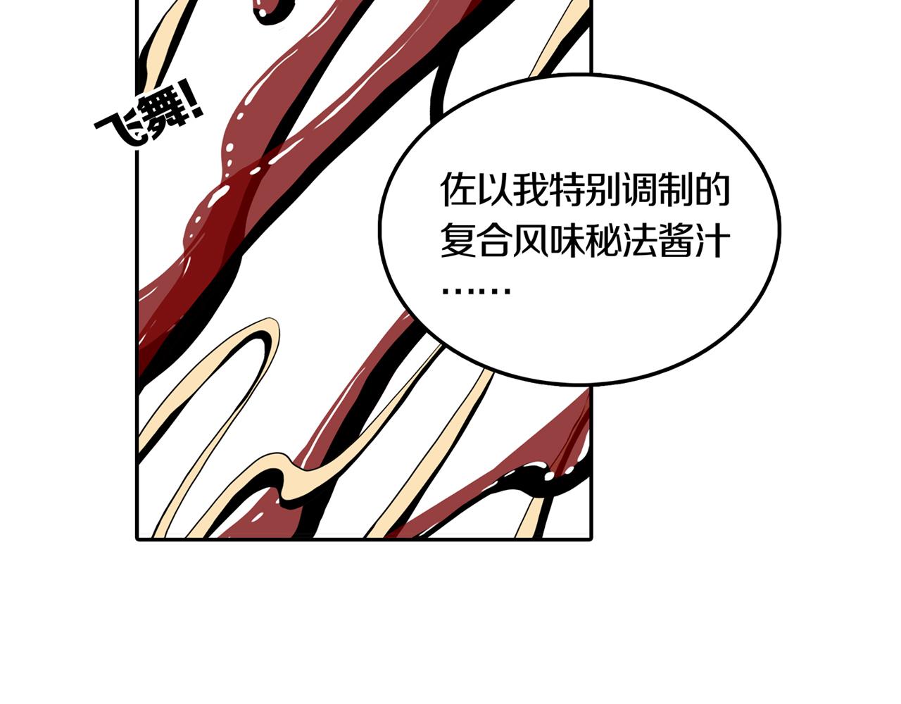 第四场开幕13
