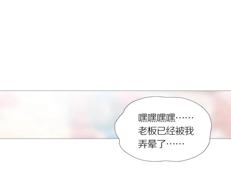 第15话 吸引力（七）37