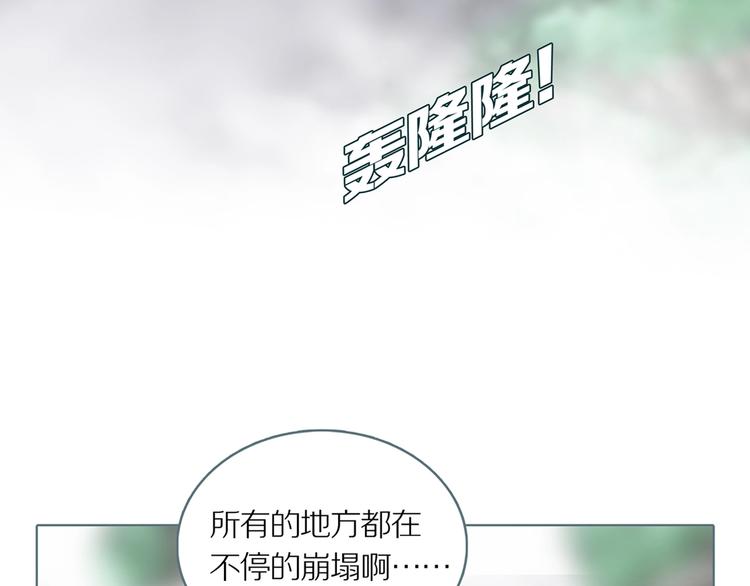 第8话 陶罐里的眼睛（完）5