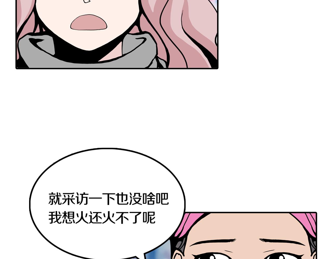 第27话 章鱼烧（二）70