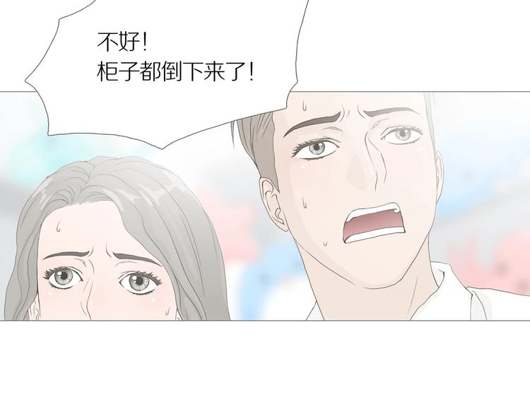 第15话 吸引力（七）95