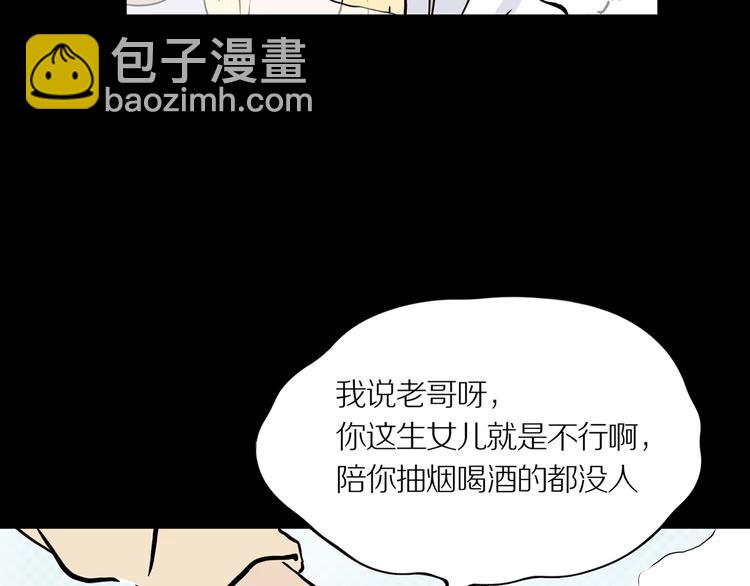 第17话 黑（一）51
