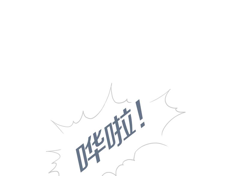 第2话 陶罐里的眼睛（二）14