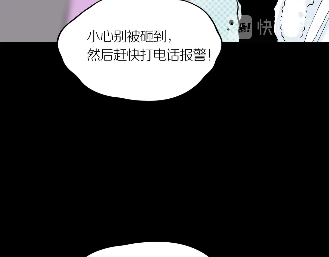 第23话 黑（七）42