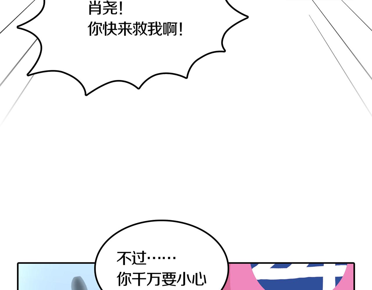 第27话 章鱼烧（二）50
