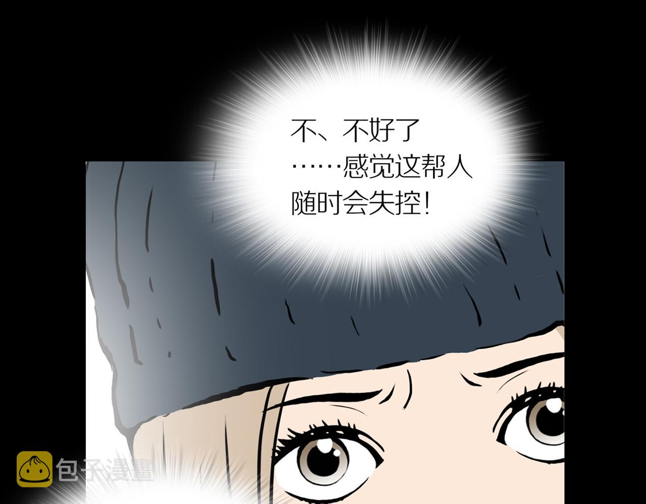 第22话 黑（六）37