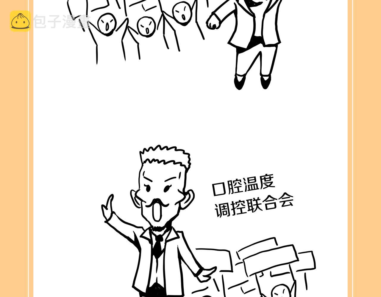 第31话 章鱼烧（六）109