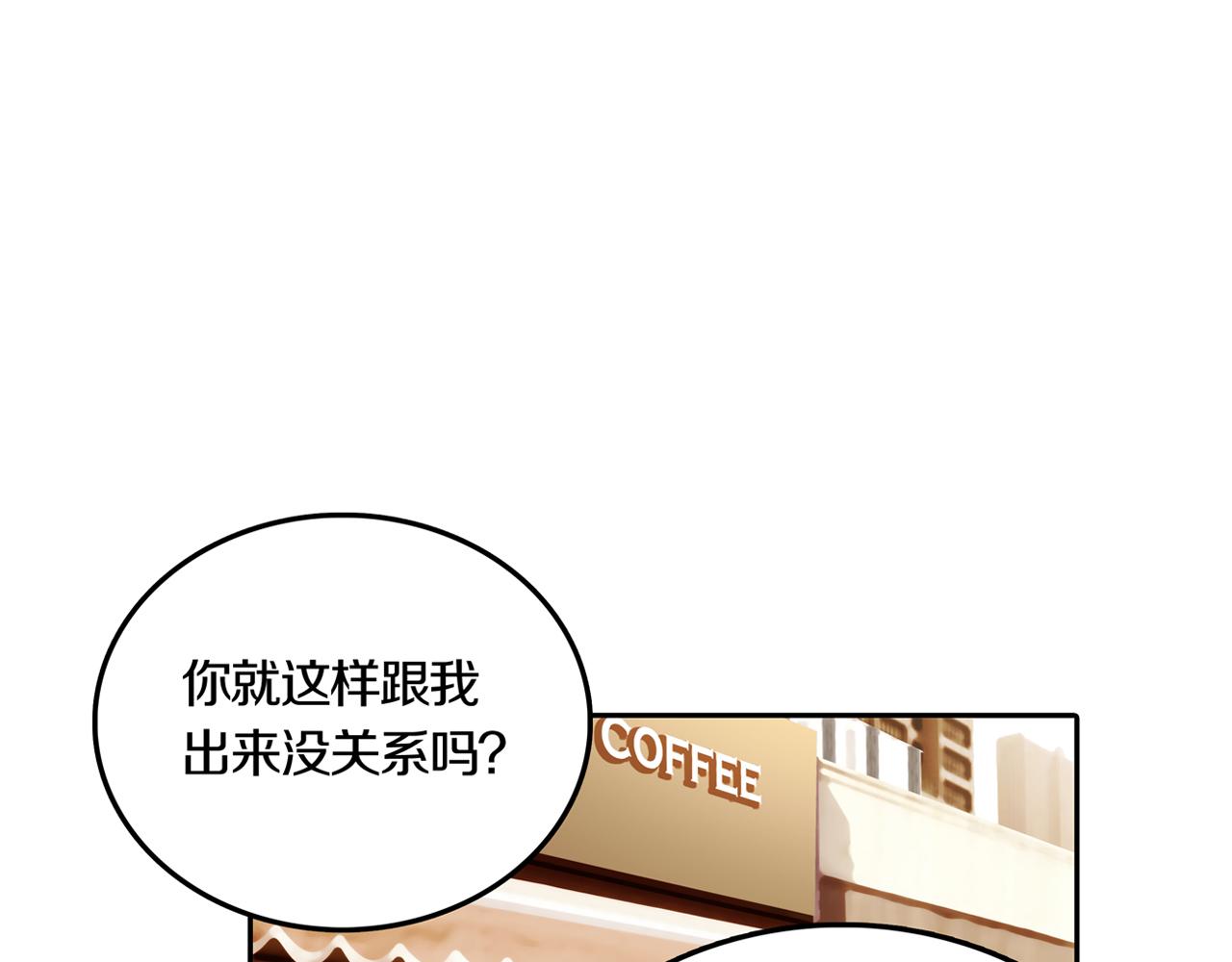 第31话 章鱼烧（六）47