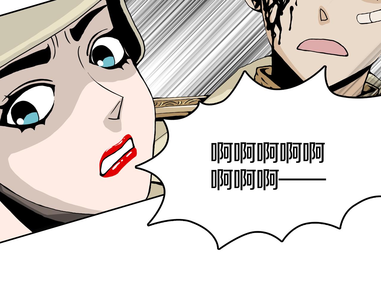 第33话 章鱼烧（八）145