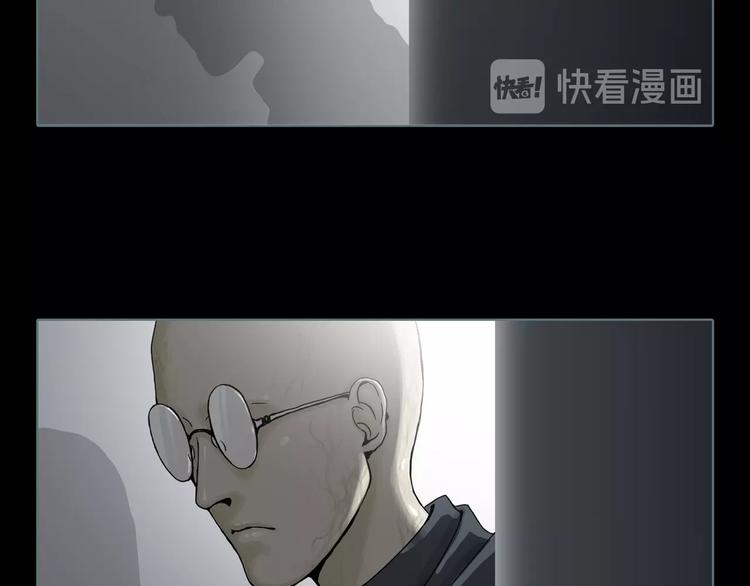 第2话 陶罐里的眼睛（二）79