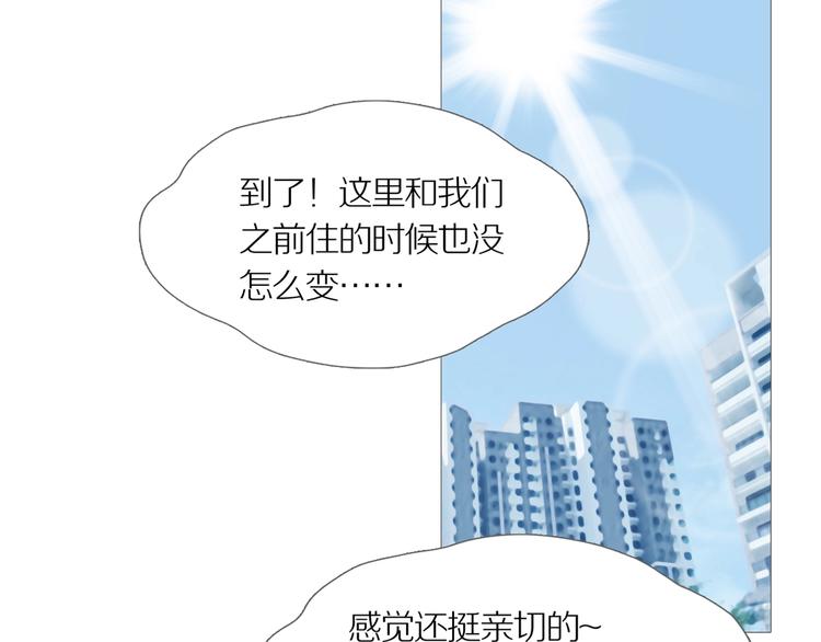 第13话 吸引力（五）44