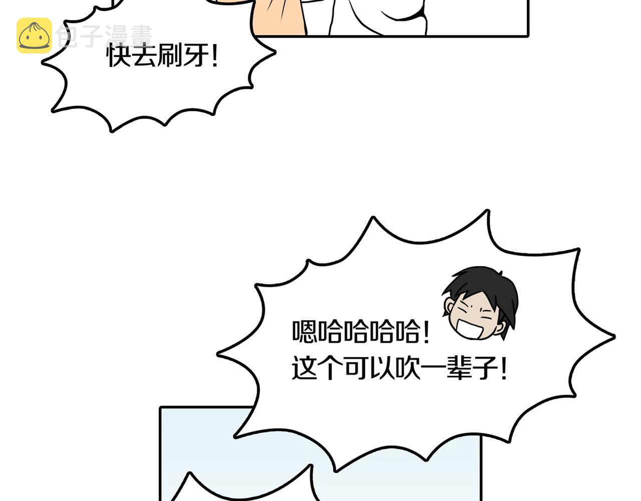 第27话 章鱼烧（二）18