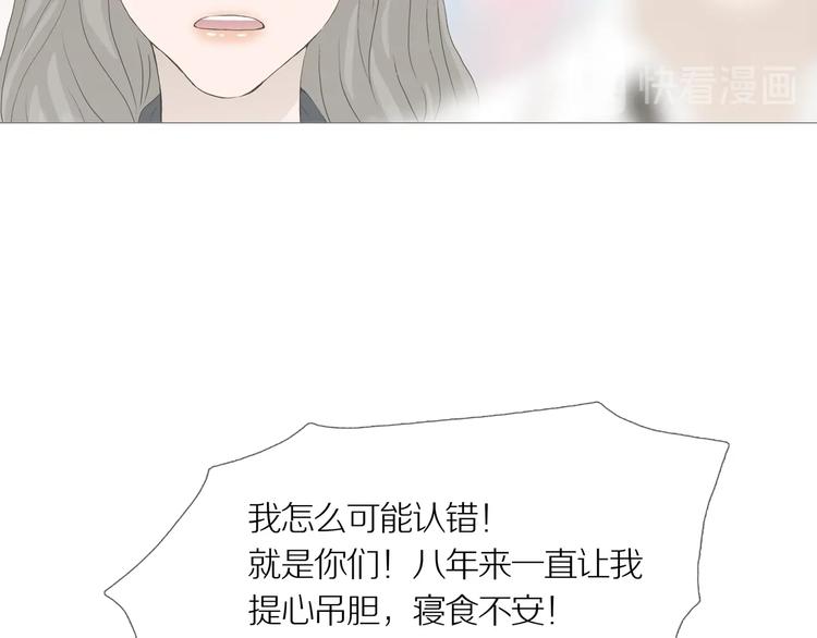 第15话 吸引力（七）52