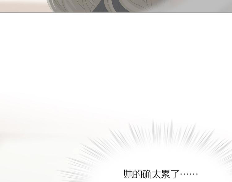 第14话 吸引力（六）60