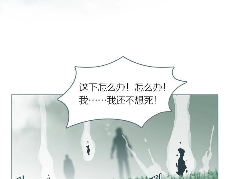 第7话 陶罐里的眼睛（七）98
