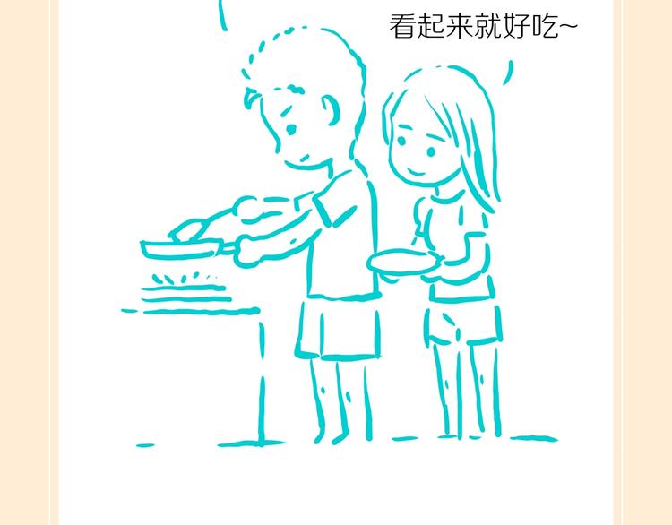 第15话 吸引力（七）109