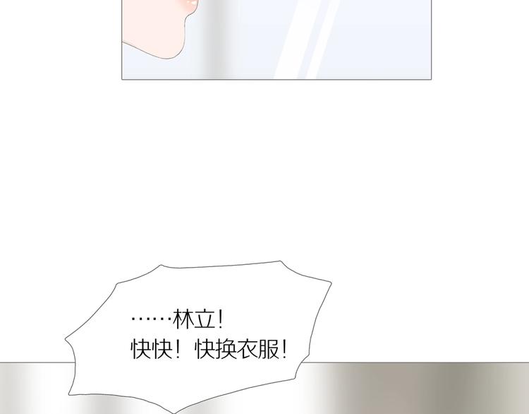第13话 吸引力（五）40