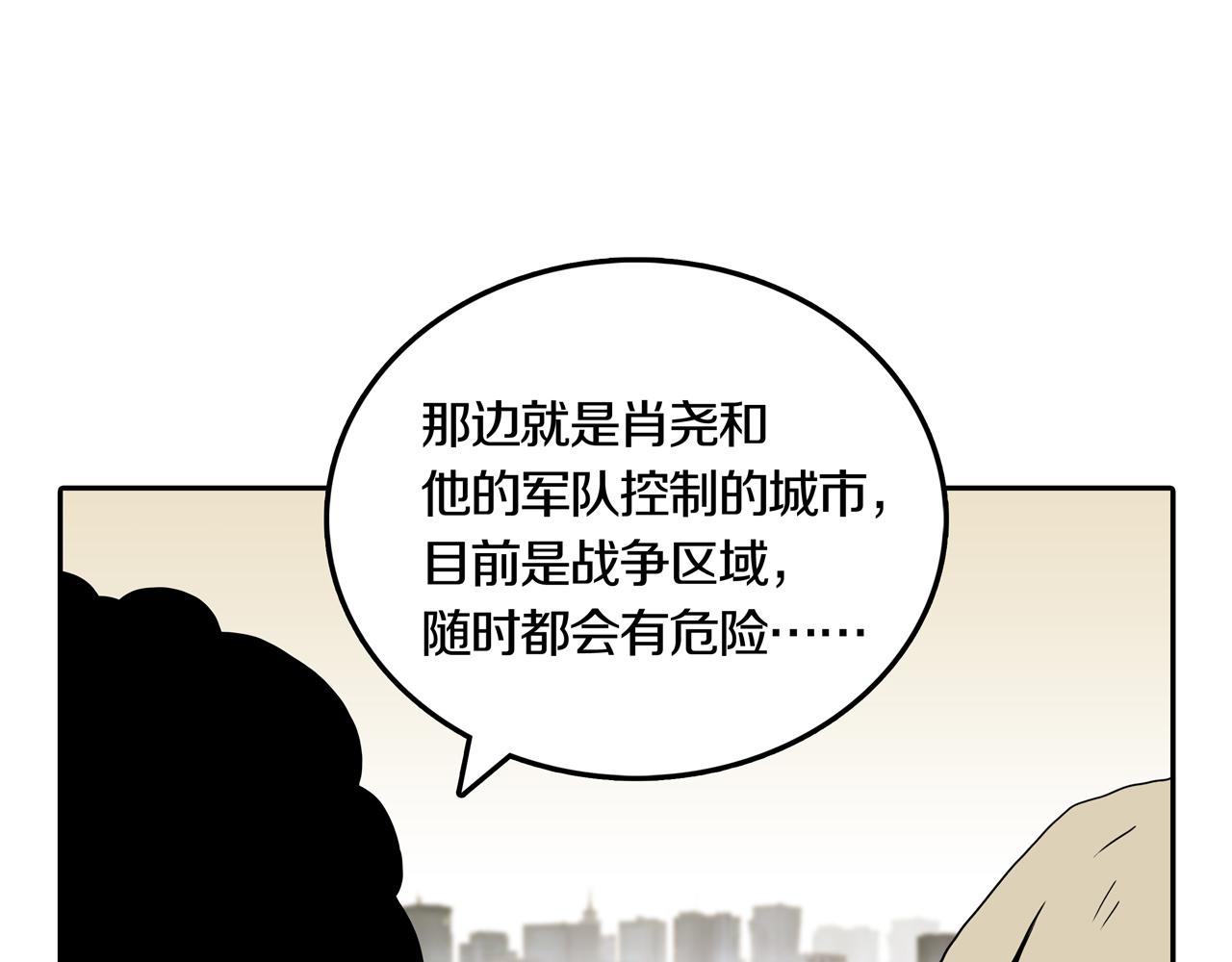 第33话 章鱼烧（八）57