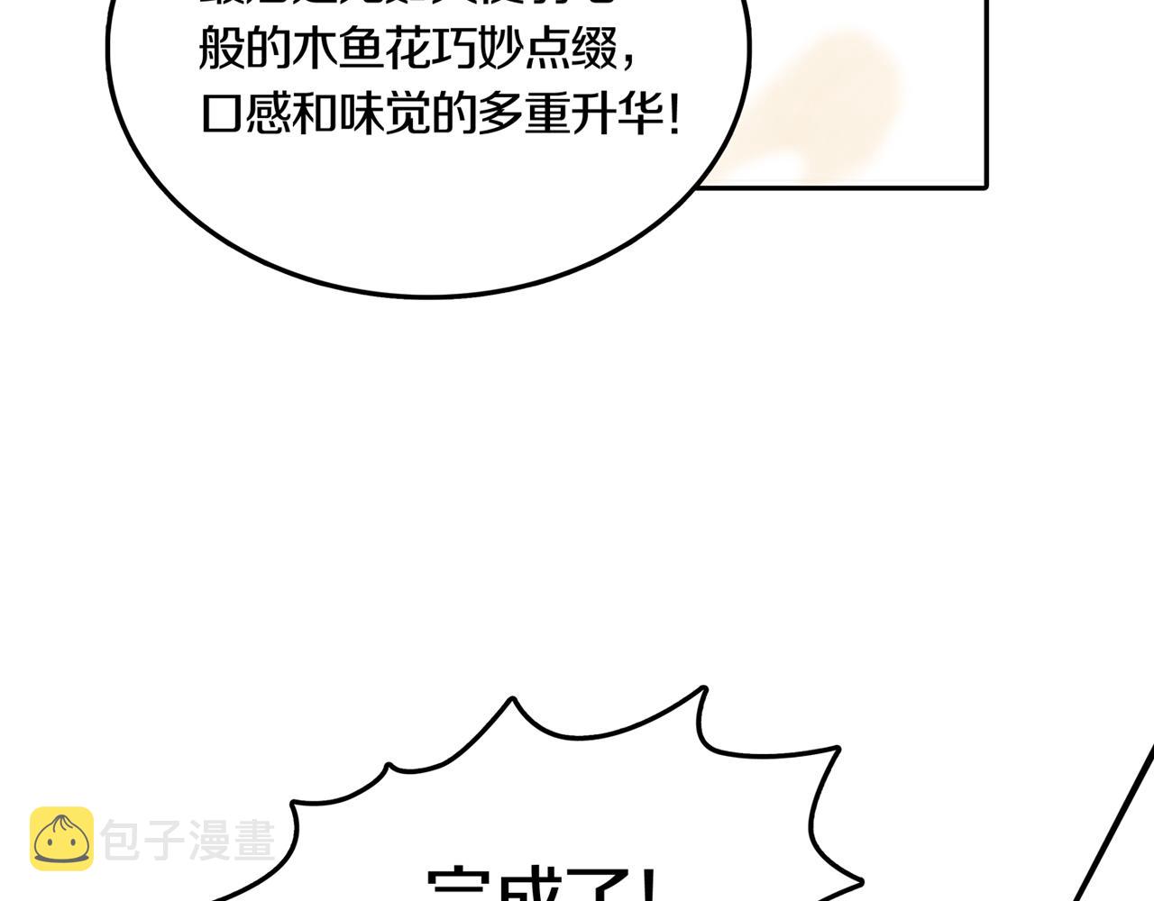 第四场开幕15