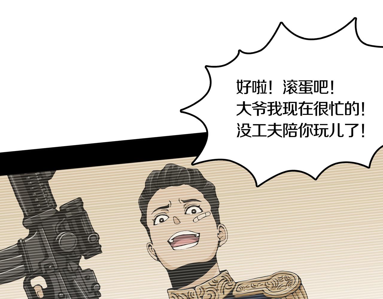 第33话 章鱼烧（八）38