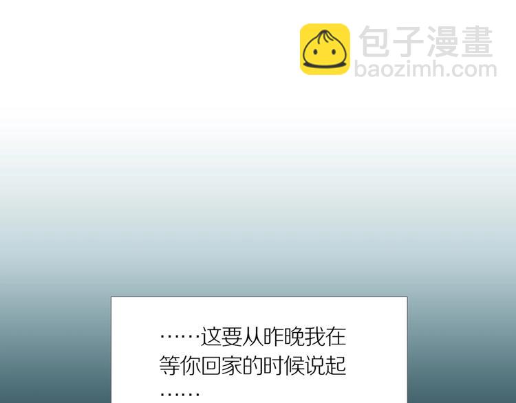 第16话 吸引力（完）50