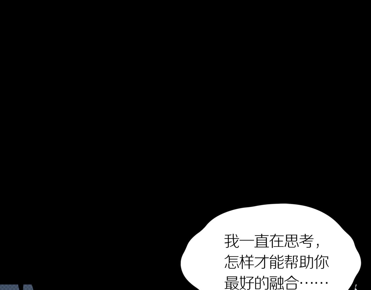 第24话 黑（八—上）62