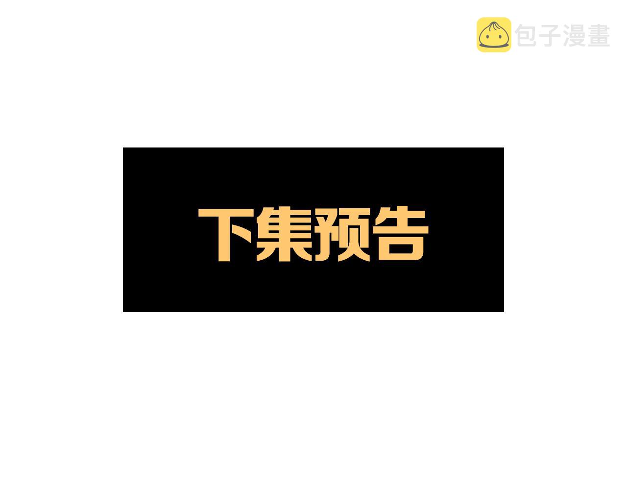 第27话 章鱼烧（二）112
