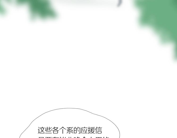 第11话 吸引力（三）60