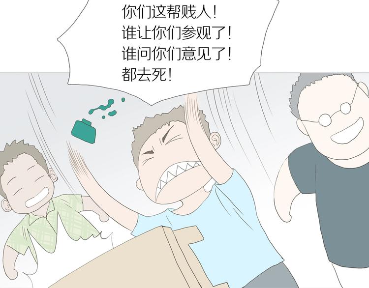 第11话 吸引力（三）46