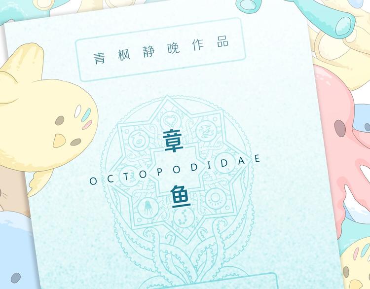 第15话 吸引力（七）13