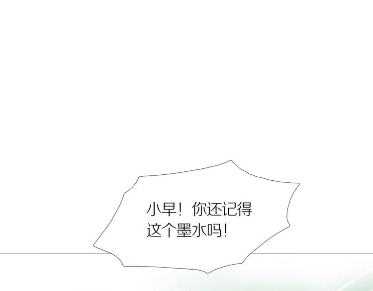 第11话 吸引力（三）36