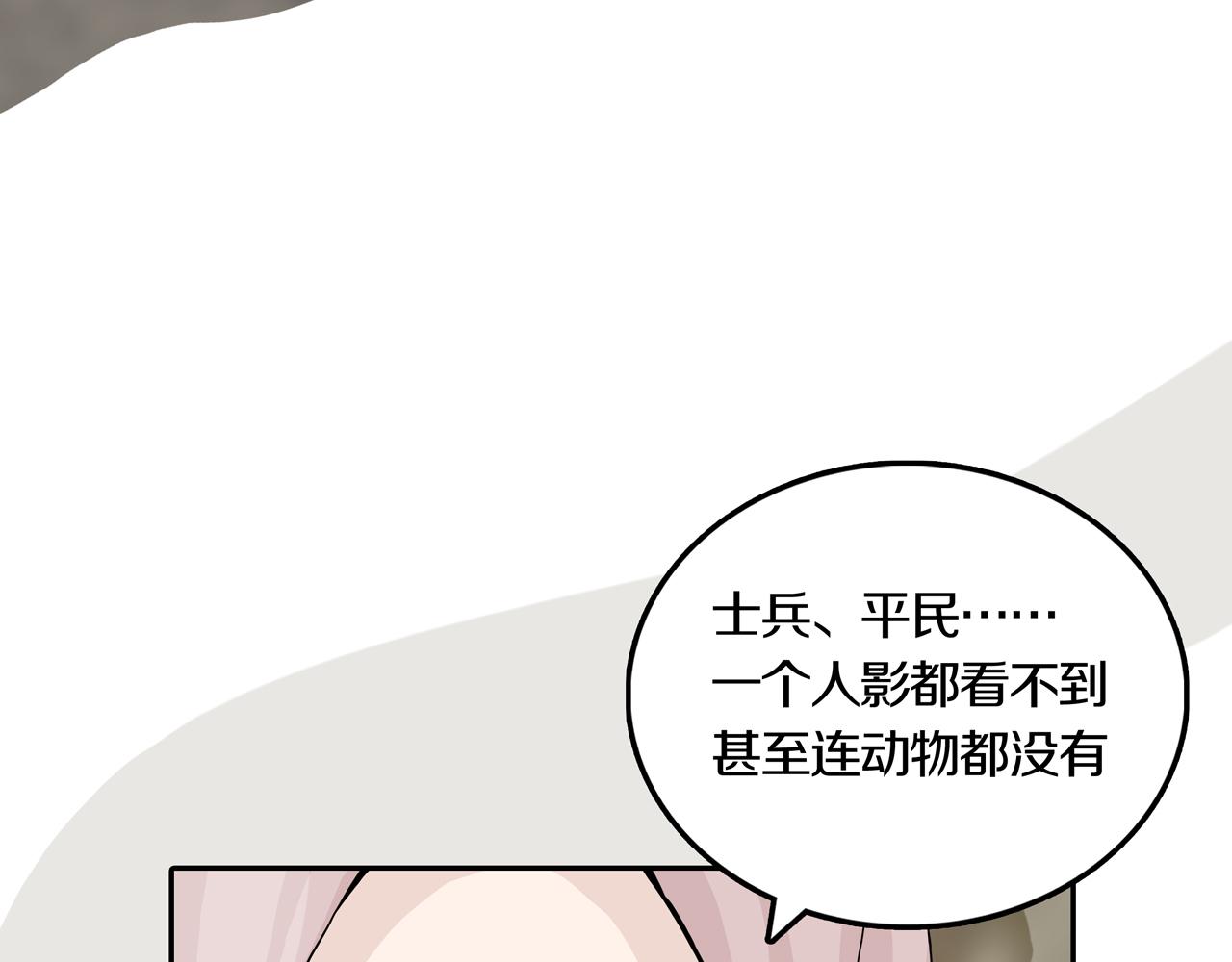 第33话 章鱼烧（八）103