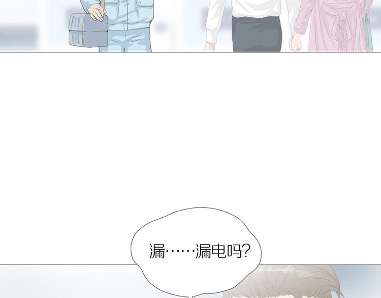 第11话 吸引力（三）4