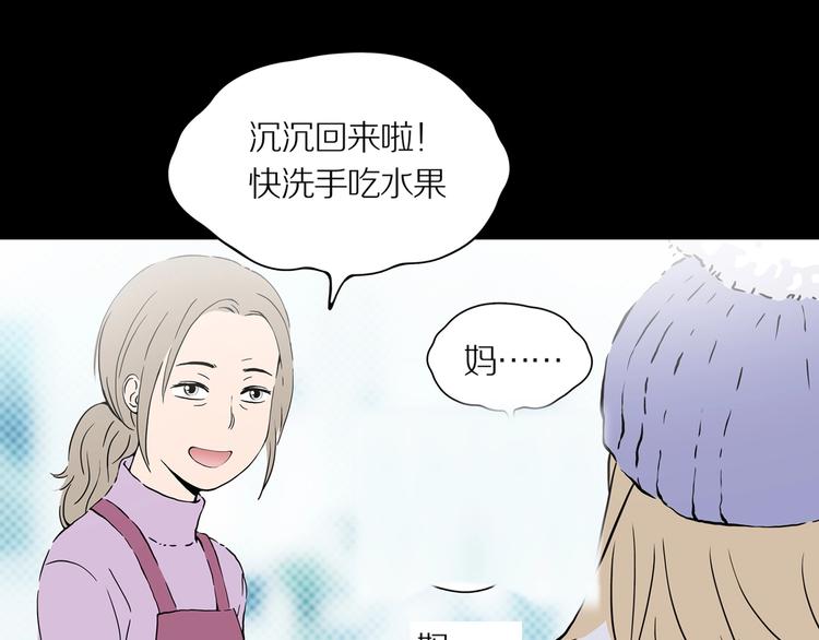 第17话 黑（一）38