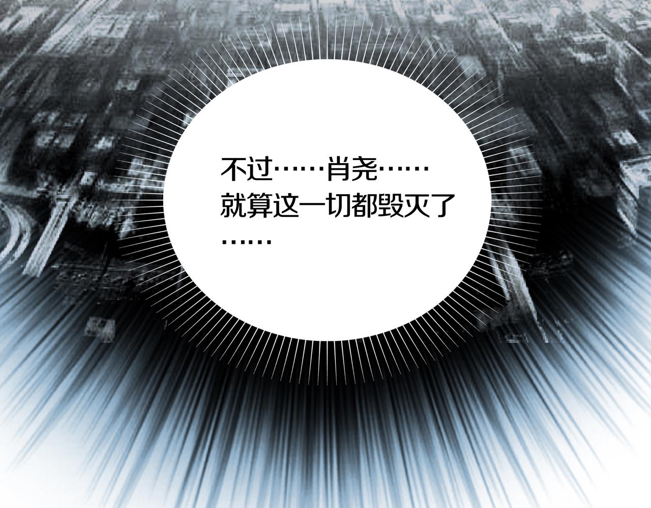 第33话 章鱼烧（八）163
