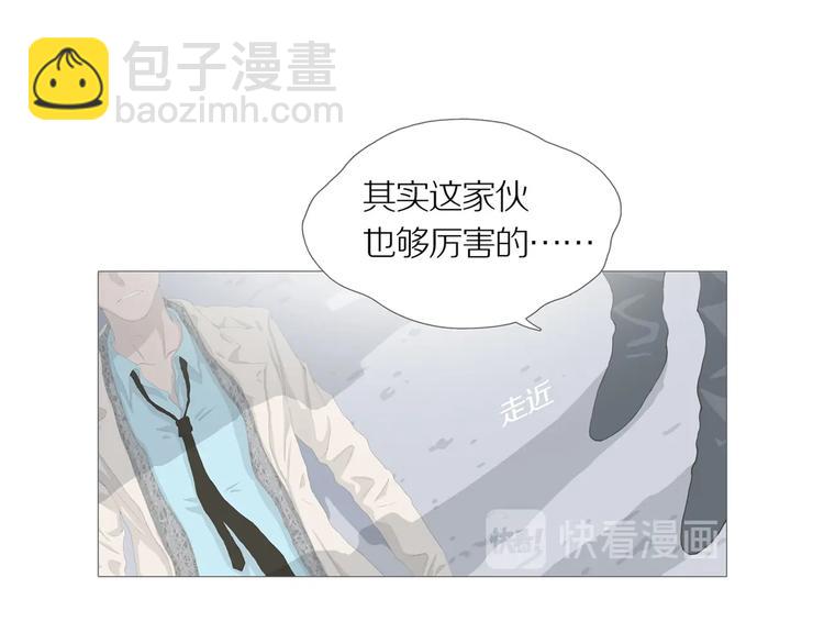 第16话 吸引力（完）11