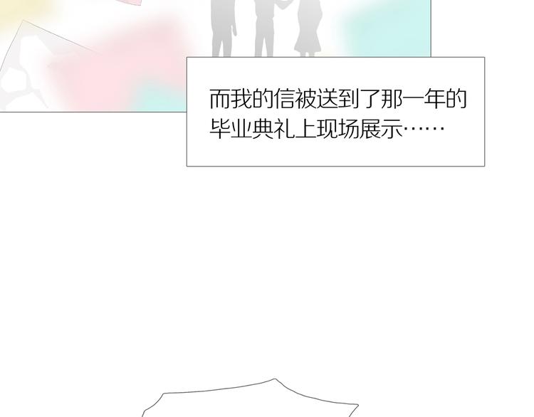 第15话 吸引力（七）71