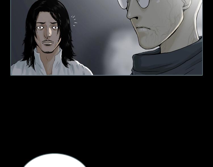 第3话 陶罐里的眼睛（三）51