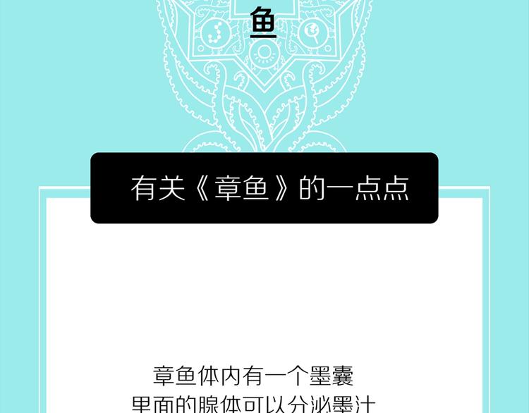 第17话 黑（一）81