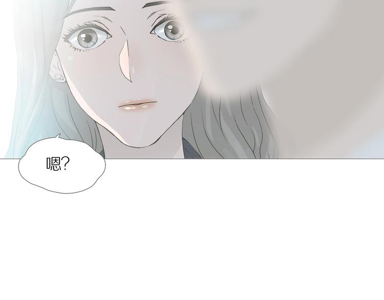 第13话 吸引力（五）13