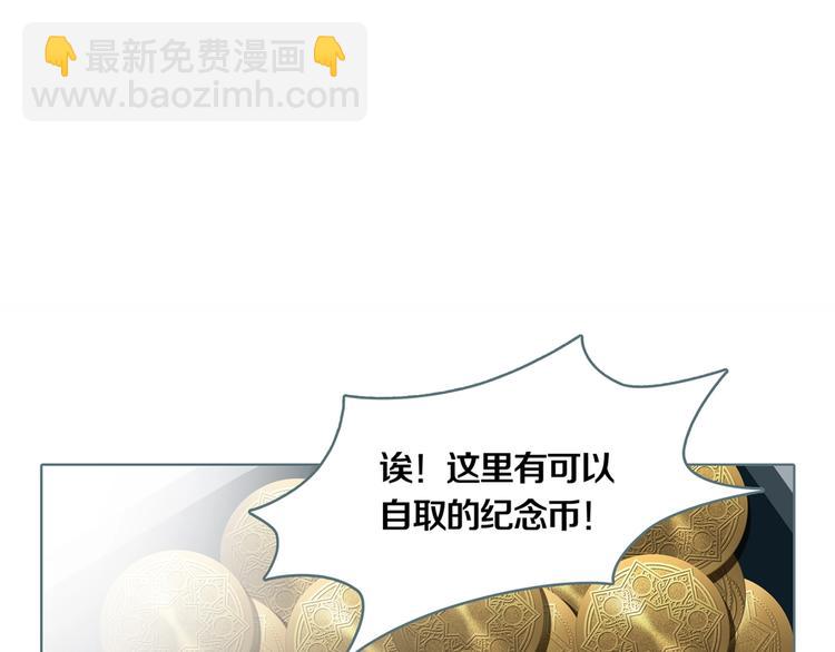 序章 你看见章鱼了吗？36