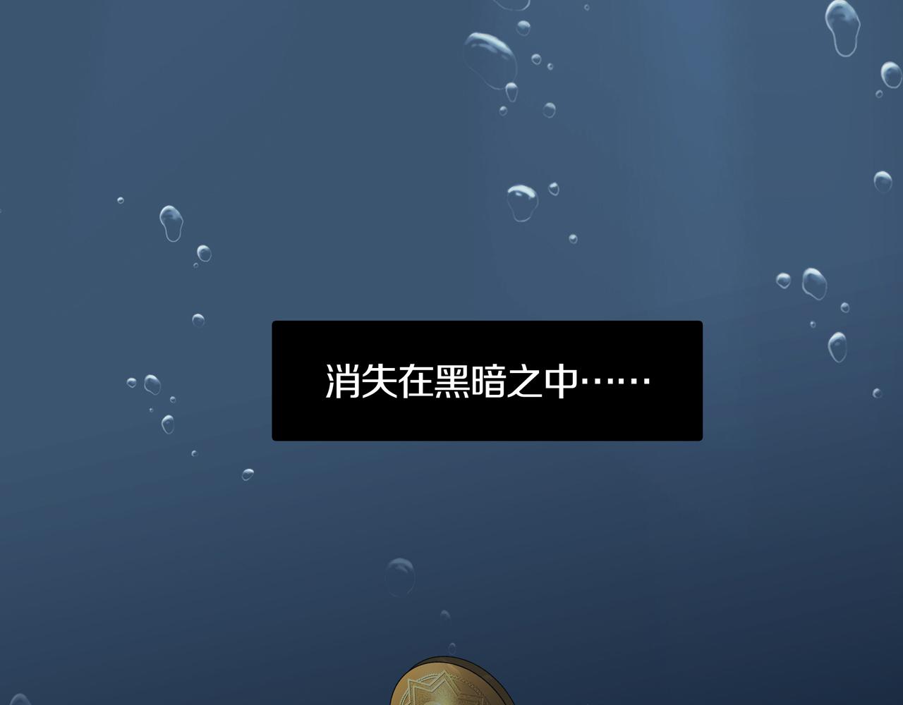 第33话 章鱼烧（八）195