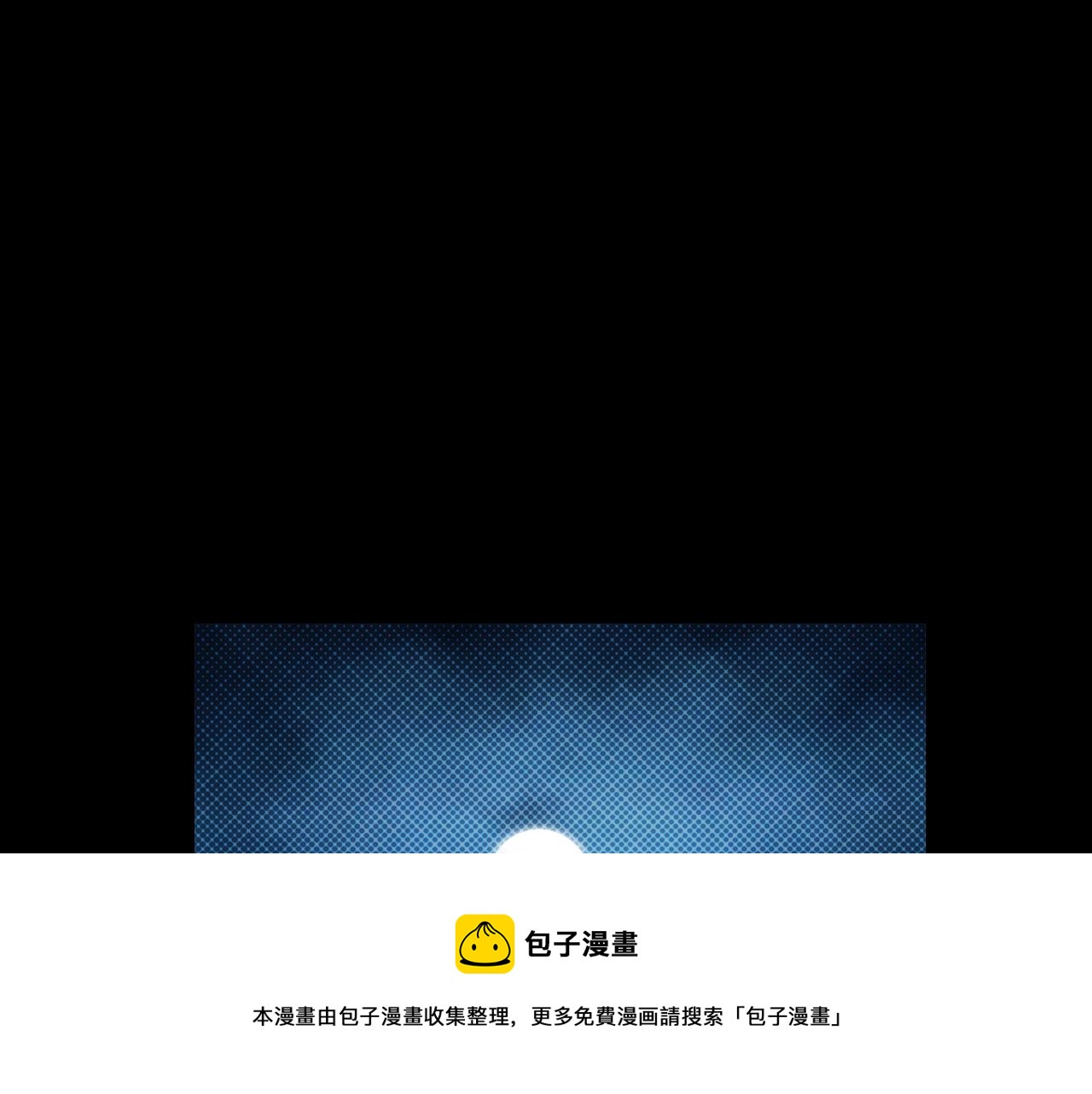 第25话 黑（八-下）49