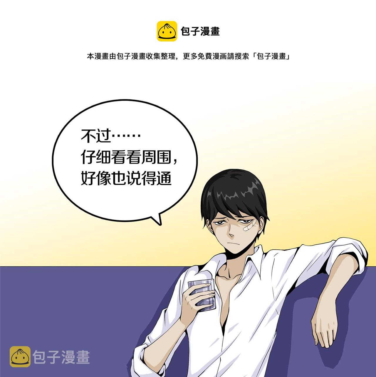 第30话 章鱼烧（五）49