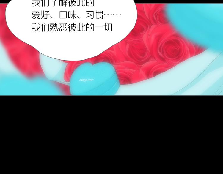 第16话 吸引力（完）69
