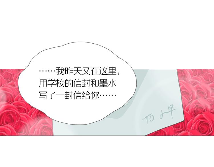 第11话 吸引力（三）90
