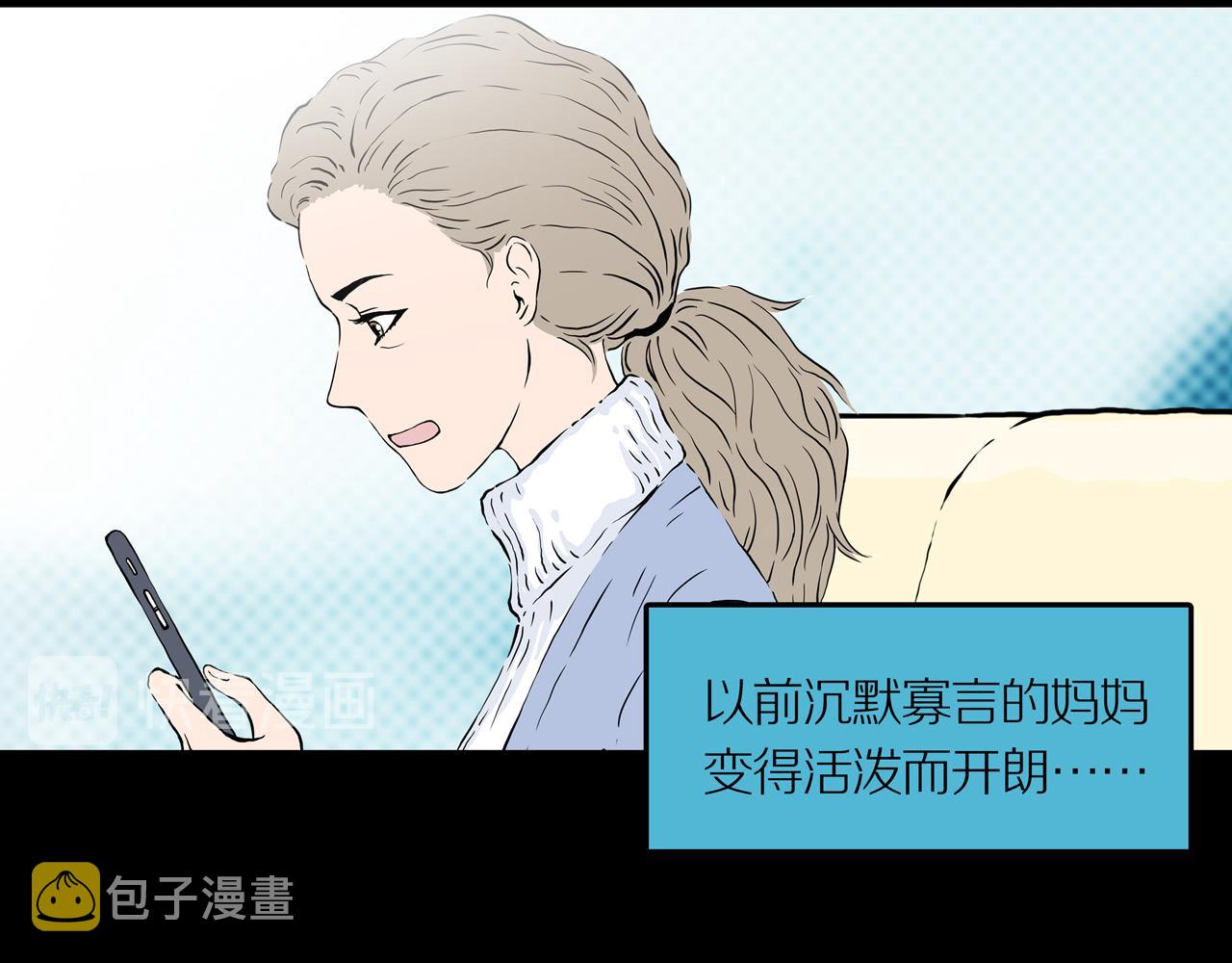 第25话 黑（八-下）103