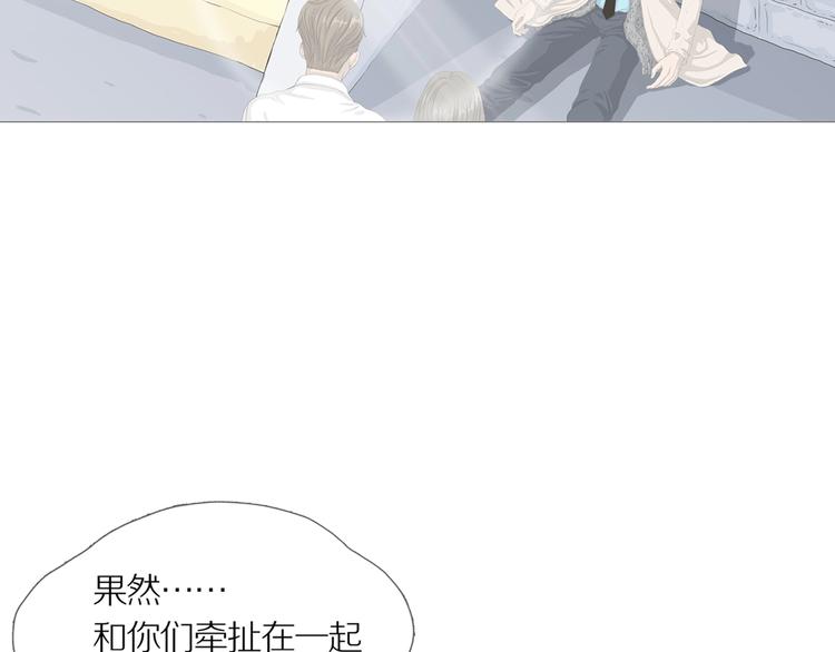 第16话 吸引力（完）22