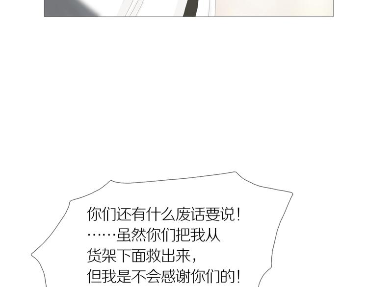 第16话 吸引力（完）29